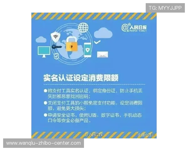 开云波胆最多能中多少 避坑防骗指南