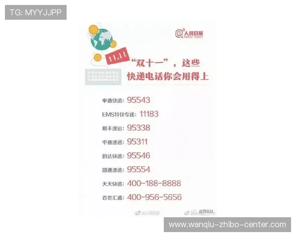 足球波胆计算器在线防骗避坑规则技巧指南